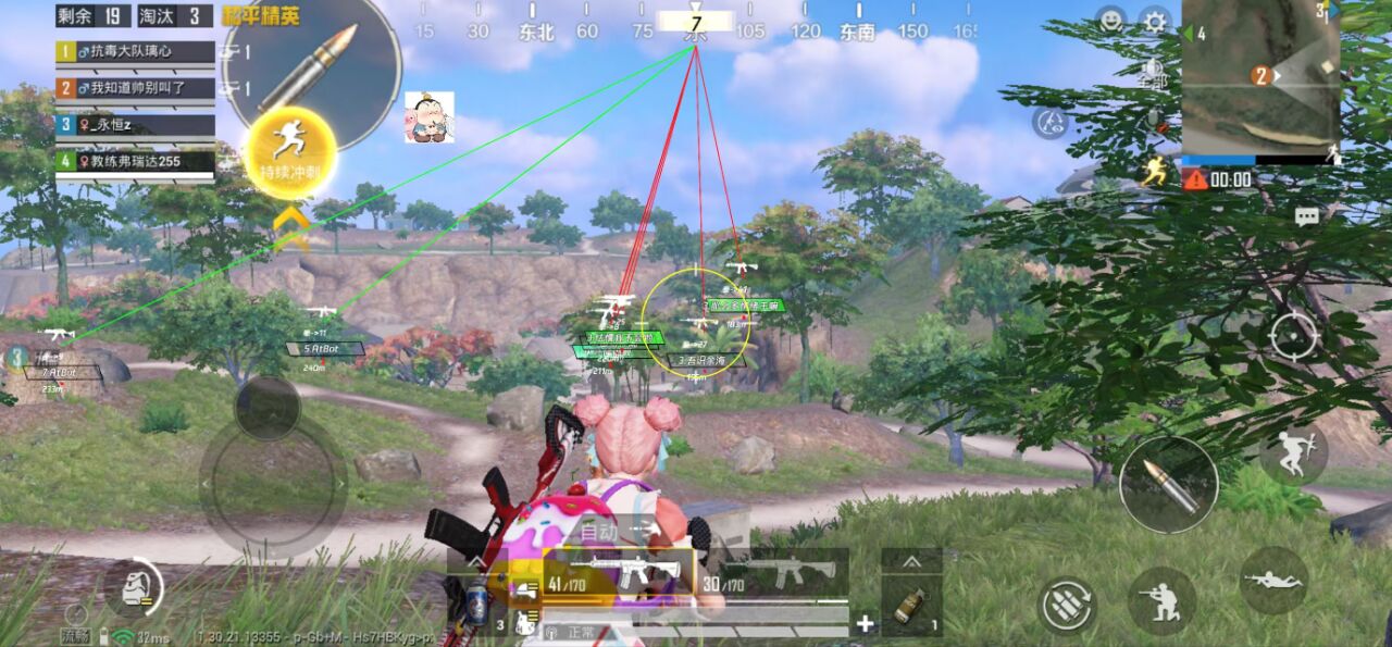 和平精英辅助使用常见问题解答的配图，内容相关：和平精英辅助工具近年来受到许多玩家的关注，主要因其提供多种实用功能，如自瞄、透视、无后坐力等。这些功...